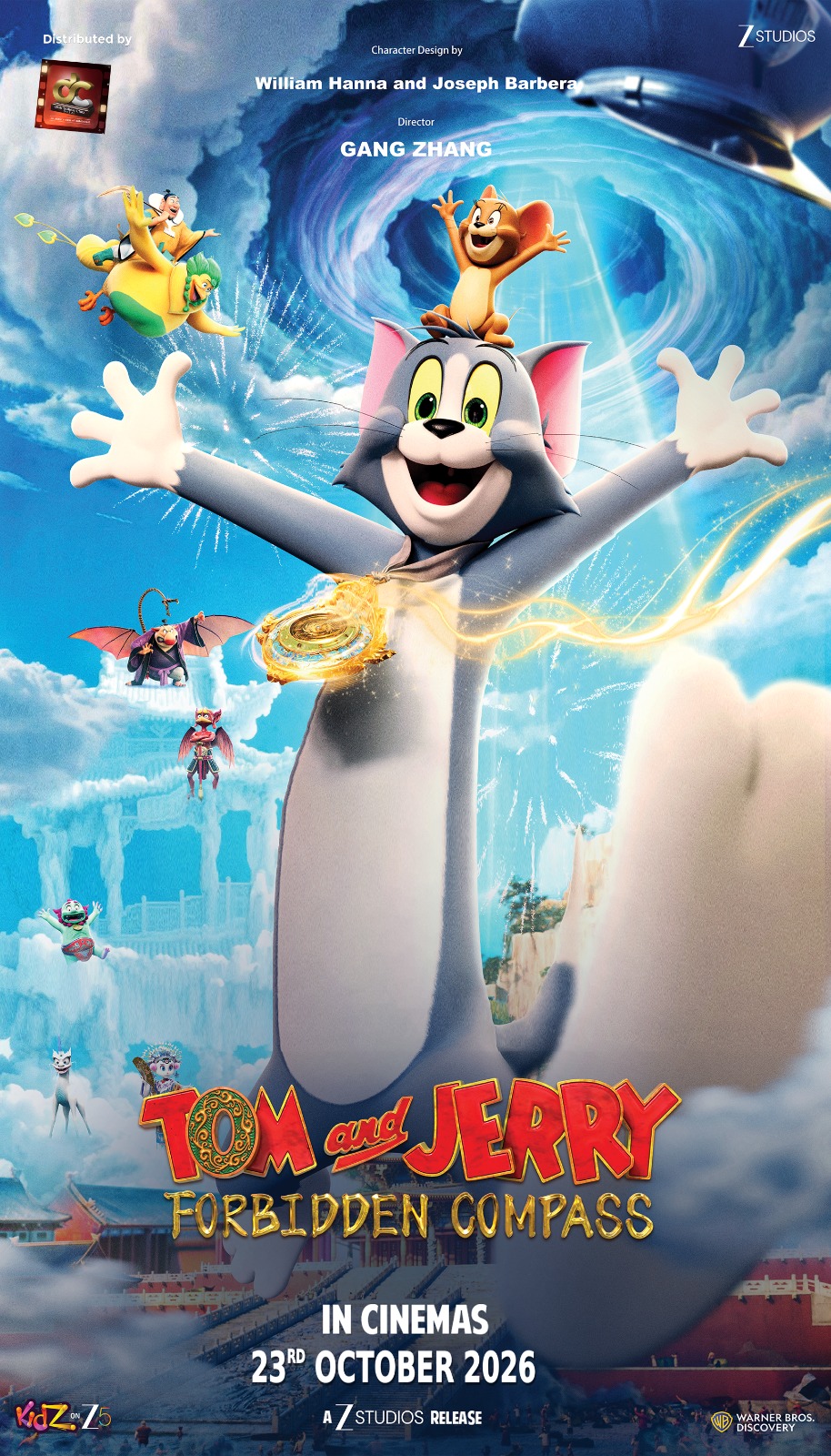 Tom And Jerry  2D English